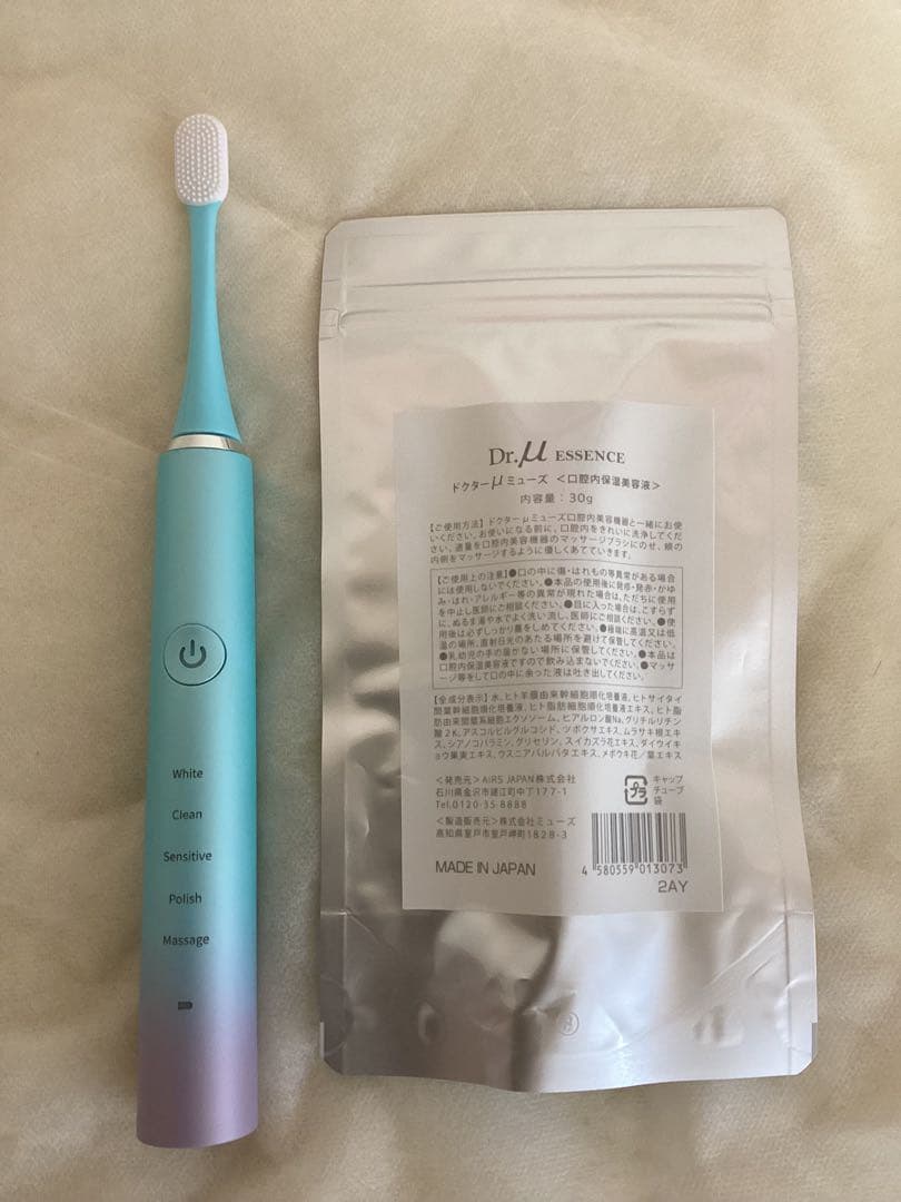 ♦︎ 口腔内美容機器  ドクターミューズ ➕美容液 セット