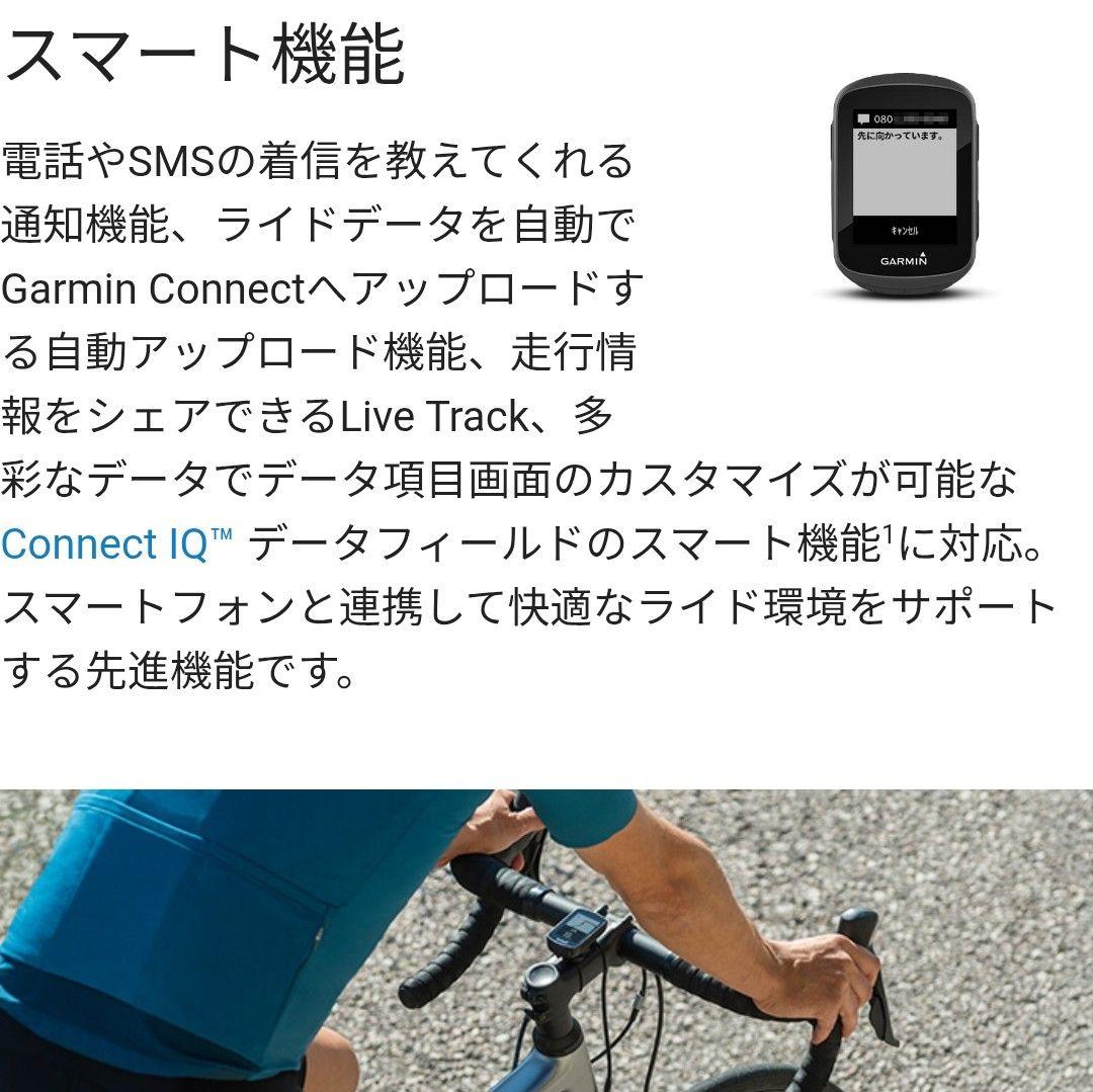 GARMIN EDGE 130 サイクルコンピューター本体のみ