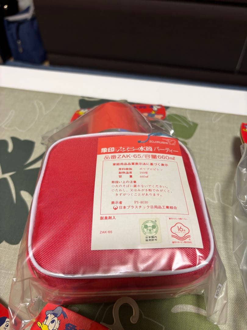 昭和レトロ 象印 ディズニー水筒 9個セット