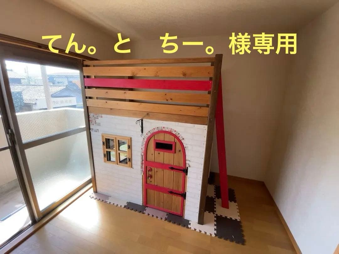 木製ロフトベッド/秘密基地/子供用