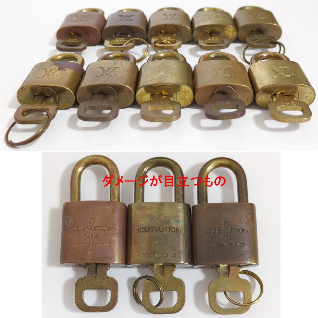 ルイヴィトン パドロック/南京錠 50個セット キー各1本付き