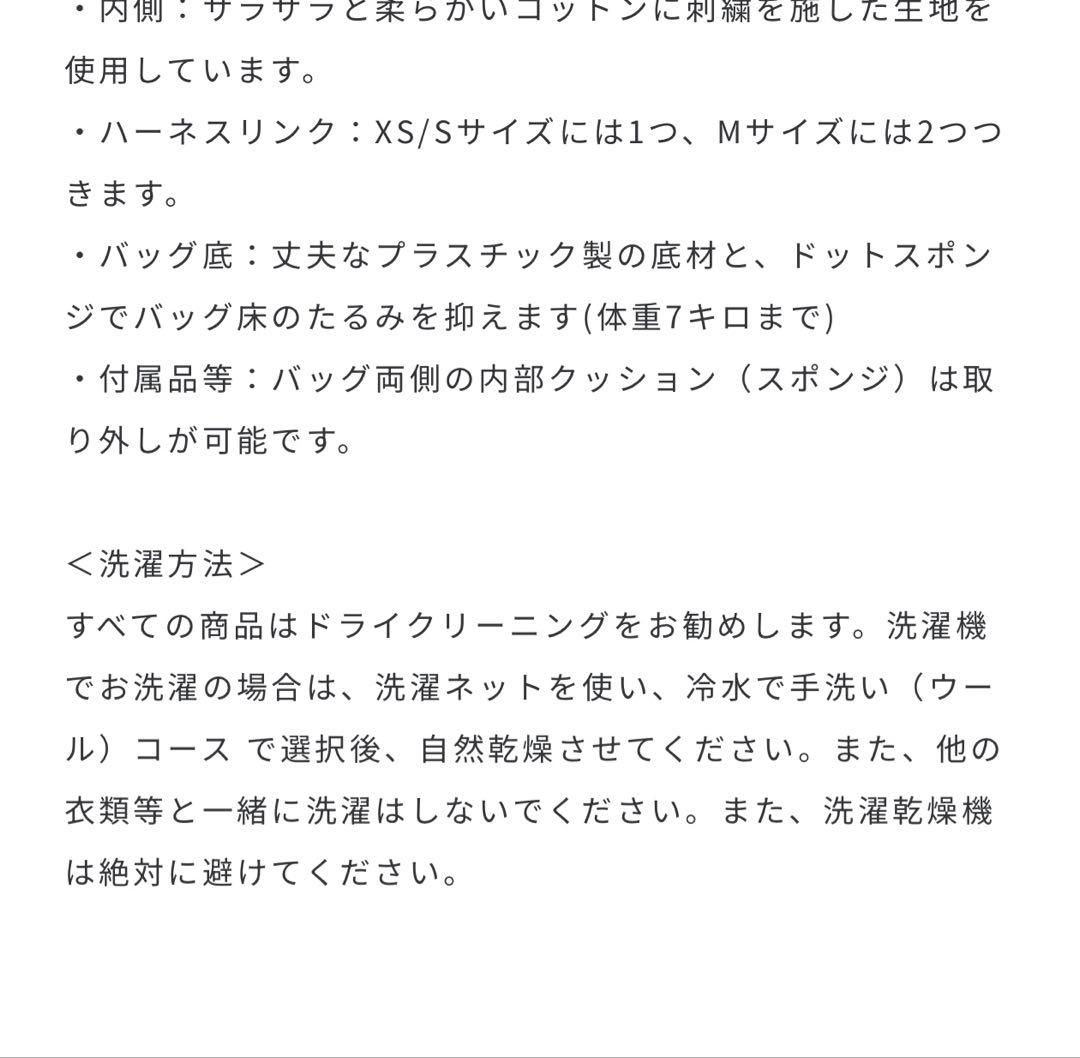 アジバッグキューブ AJIBAG CUBE バビアナ　BABIANA