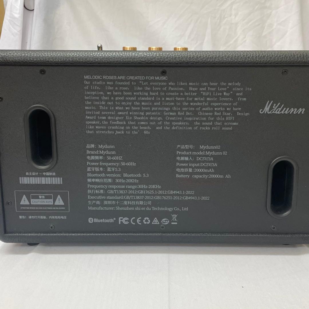 Mydunn II 世代 レトロワイヤレス Bluetooth スピーカー