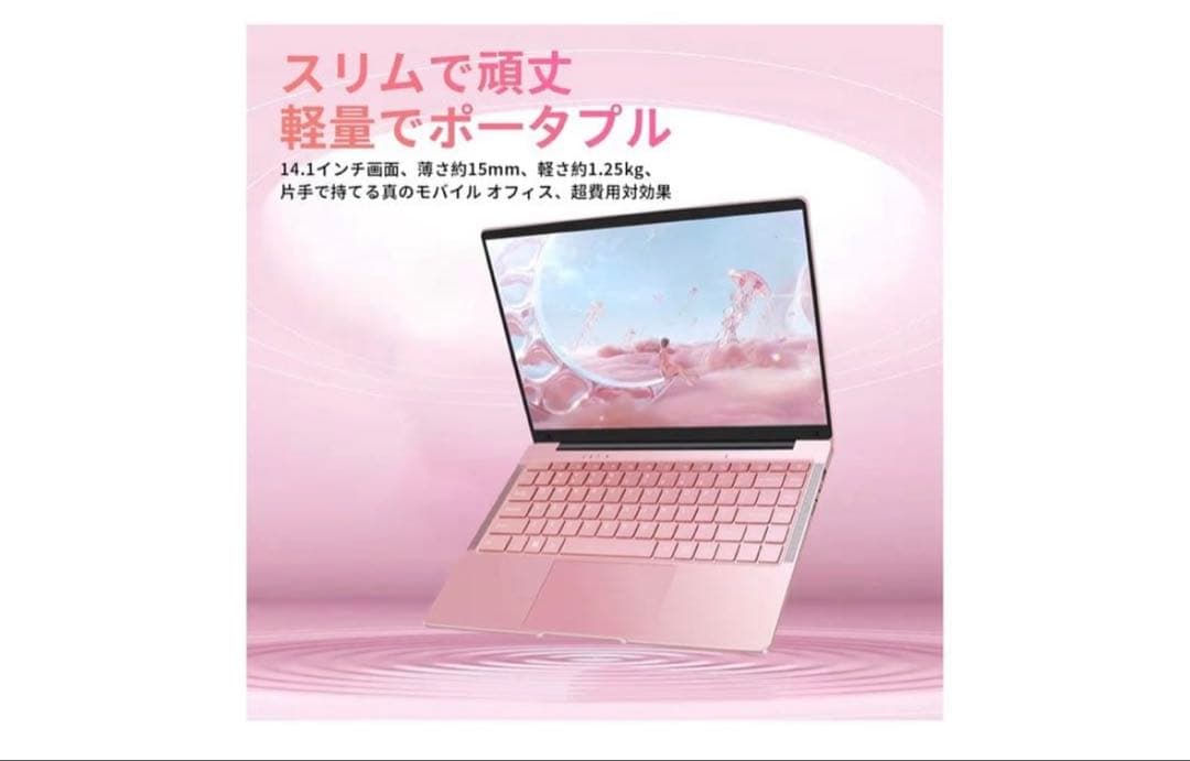 【初期化済み】ES BOOK ノートPC Windows 11