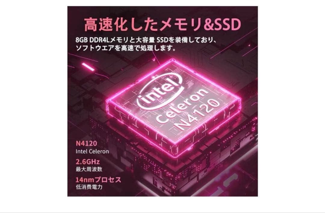 【初期化済み】ES BOOK ノートPC Windows 11