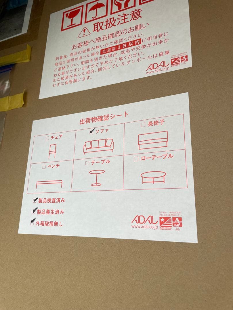 ADAL アダル ミューズソファ 1人掛 箱付新品未使用 A.T.I.C 屋外