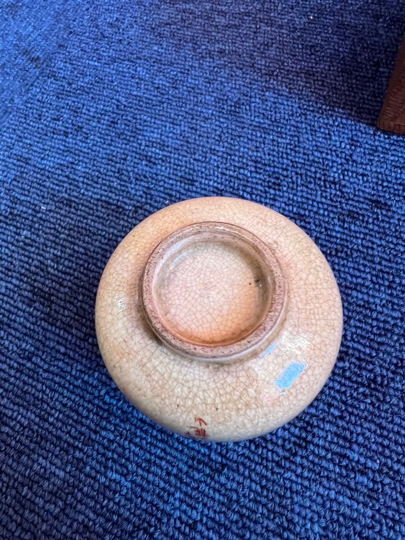 836 薩摩　玉龍山　香炉