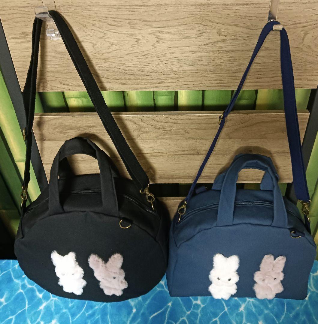 もんちゃんです　うさぎさん　バッグ　2点