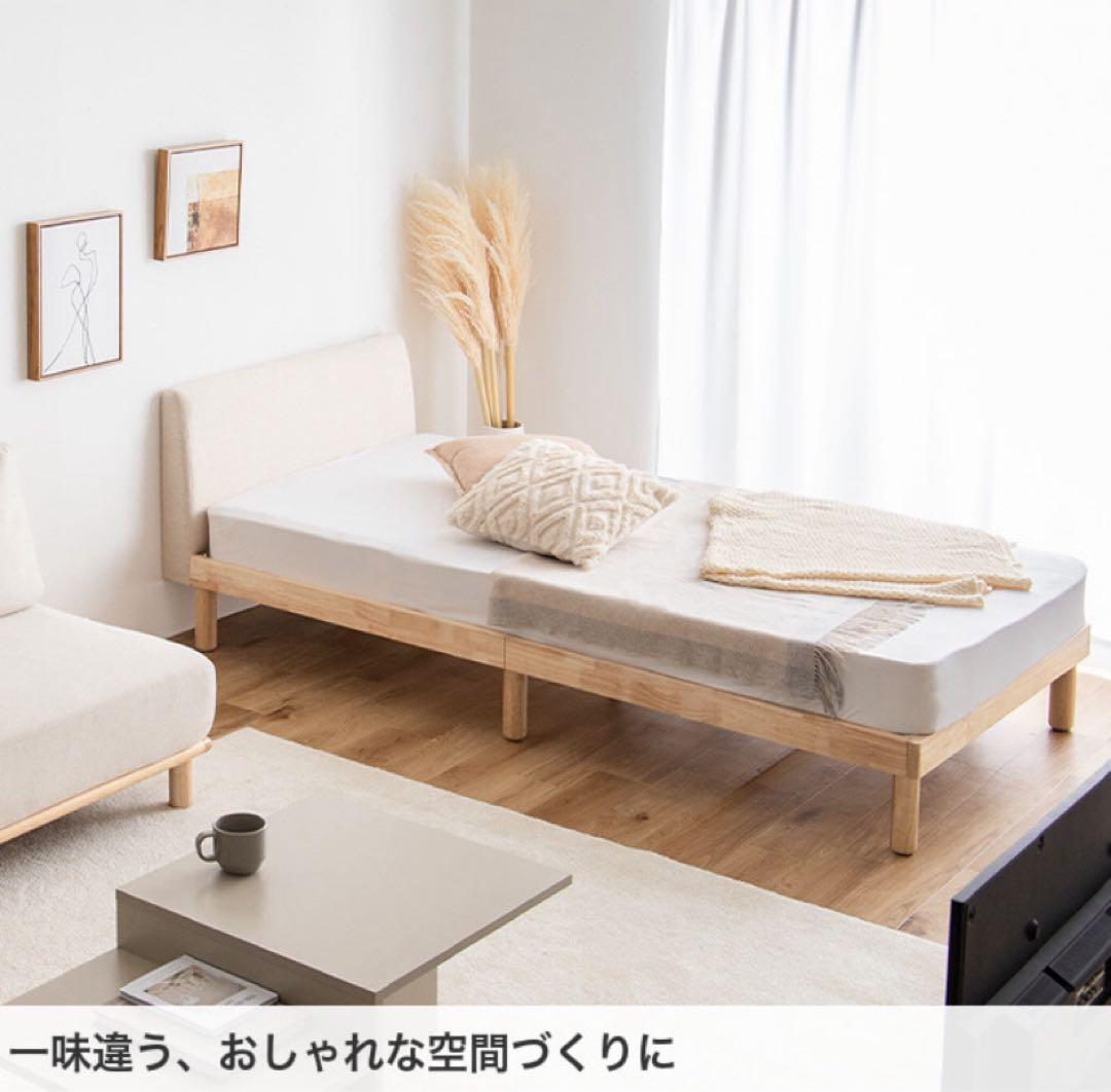 超高密度ポケットコイルマットレス付　シングル　ファブリックすのこベッド