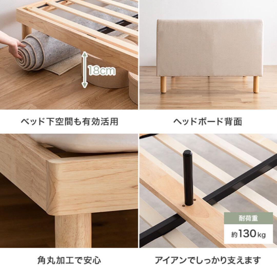 超高密度ポケットコイルマットレス付　シングル　ファブリックすのこベッド