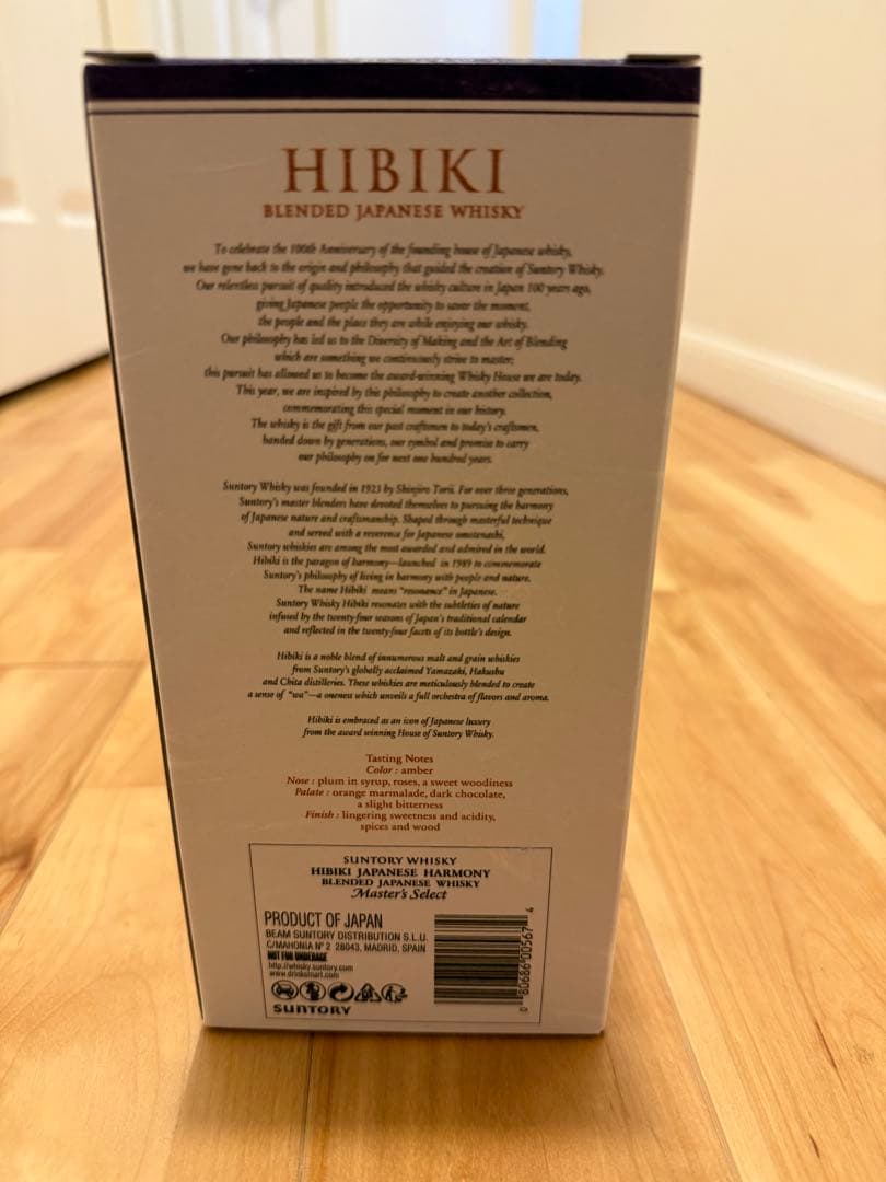 響　ジャパニーズハーモニー　マスターズセレクト　100周年　値下げ！！