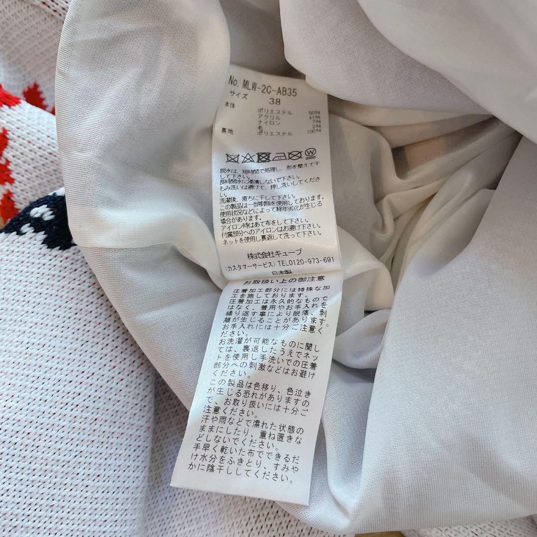 MARK & LONA ロゴセーター 38