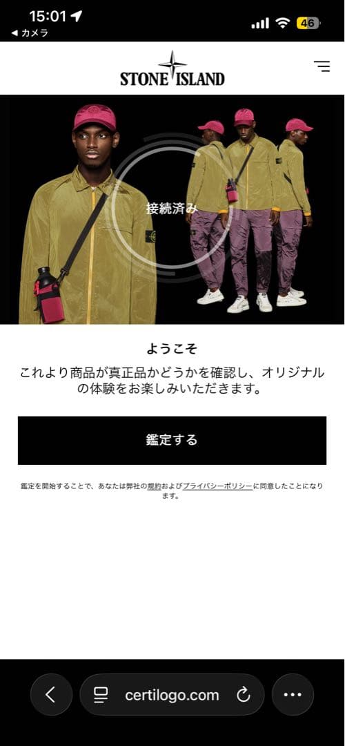 ストーンアイランド　スウェット　ピンク