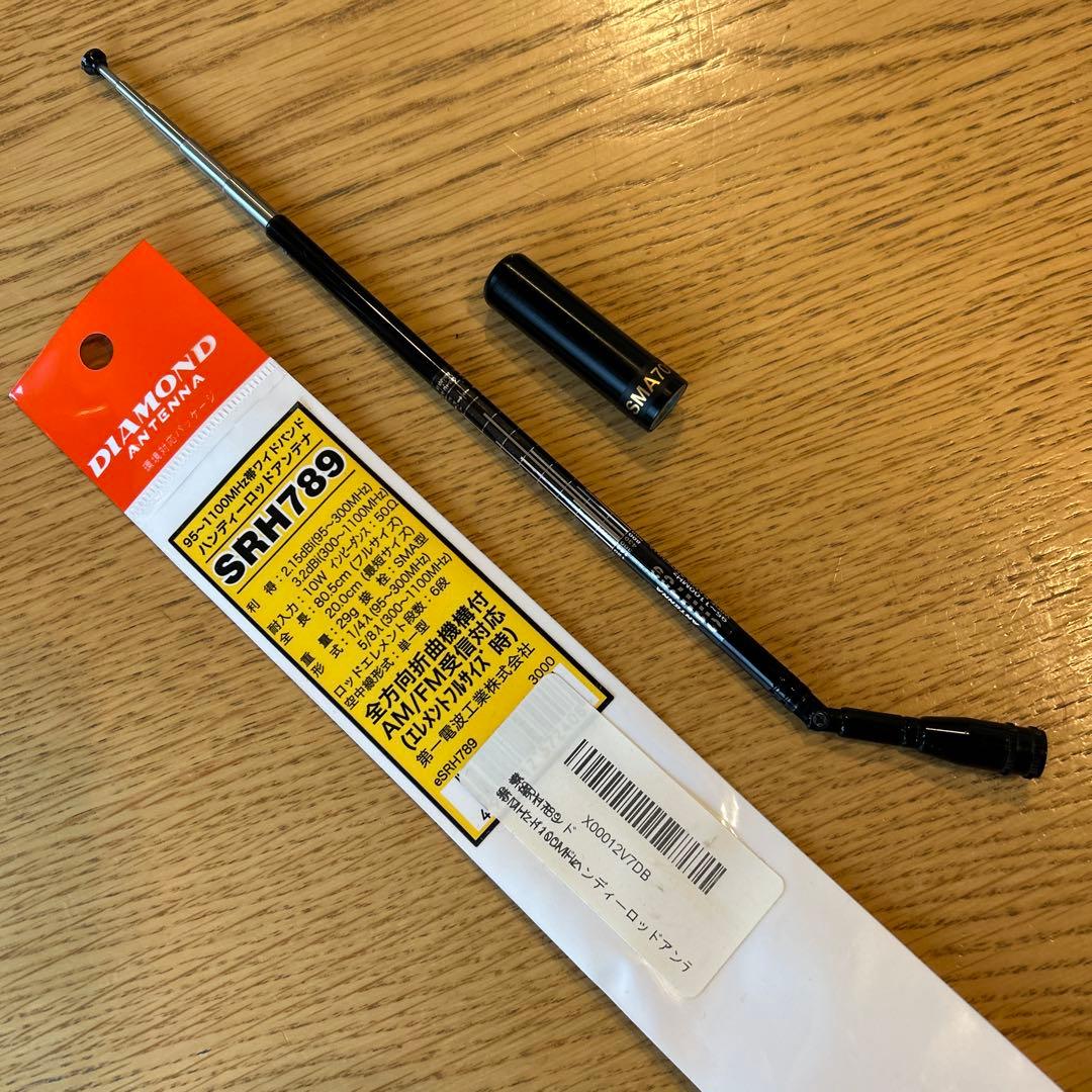 b*3様 Icom IC-R5 エアバンド受信機 & 長短アンテナ + おまけ本