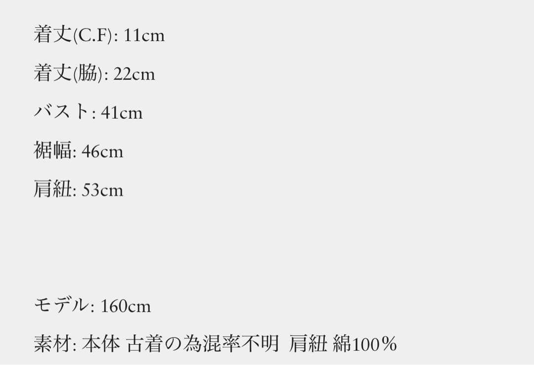 MALION vintage ヴィンテージレース キャミソール 4Way