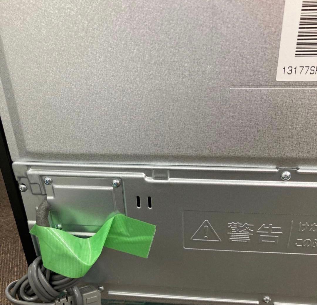 美品 日立　冷蔵庫　R-MR7SL ワインセラー　HITACHI 2025年