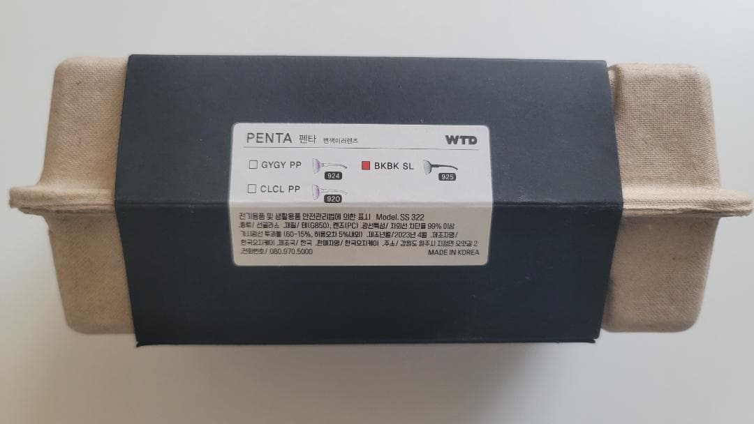 WTDペンタ ブラックスモーク 変色 サングラス