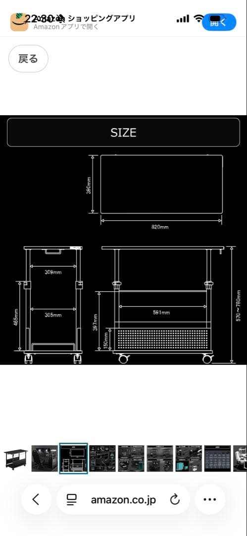 バウヒュッテ ゲーミングデスク 昇降式L字デスク ラージ BHD-820H-BK
