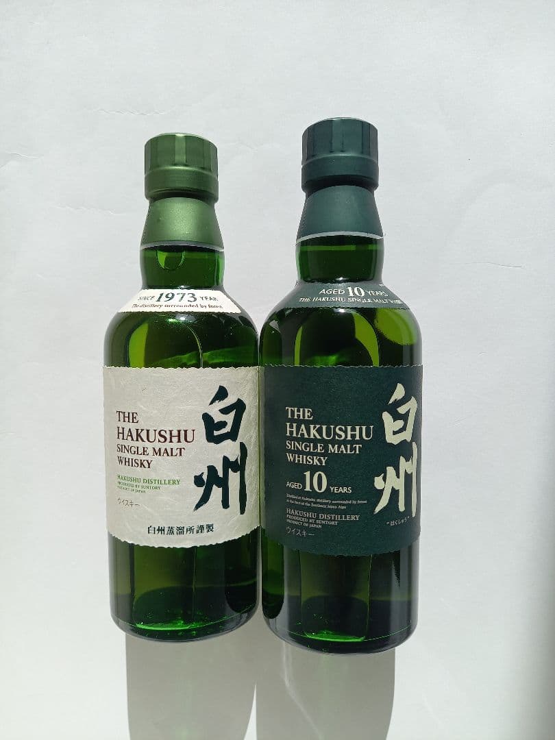 サントリー白州10年・山崎 10年 4本セット