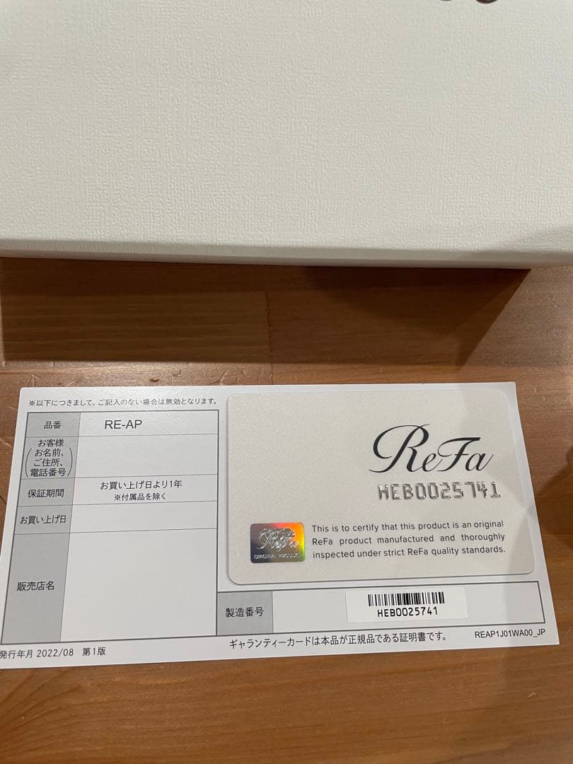 ReFa RE-AP ブラック 美顔器