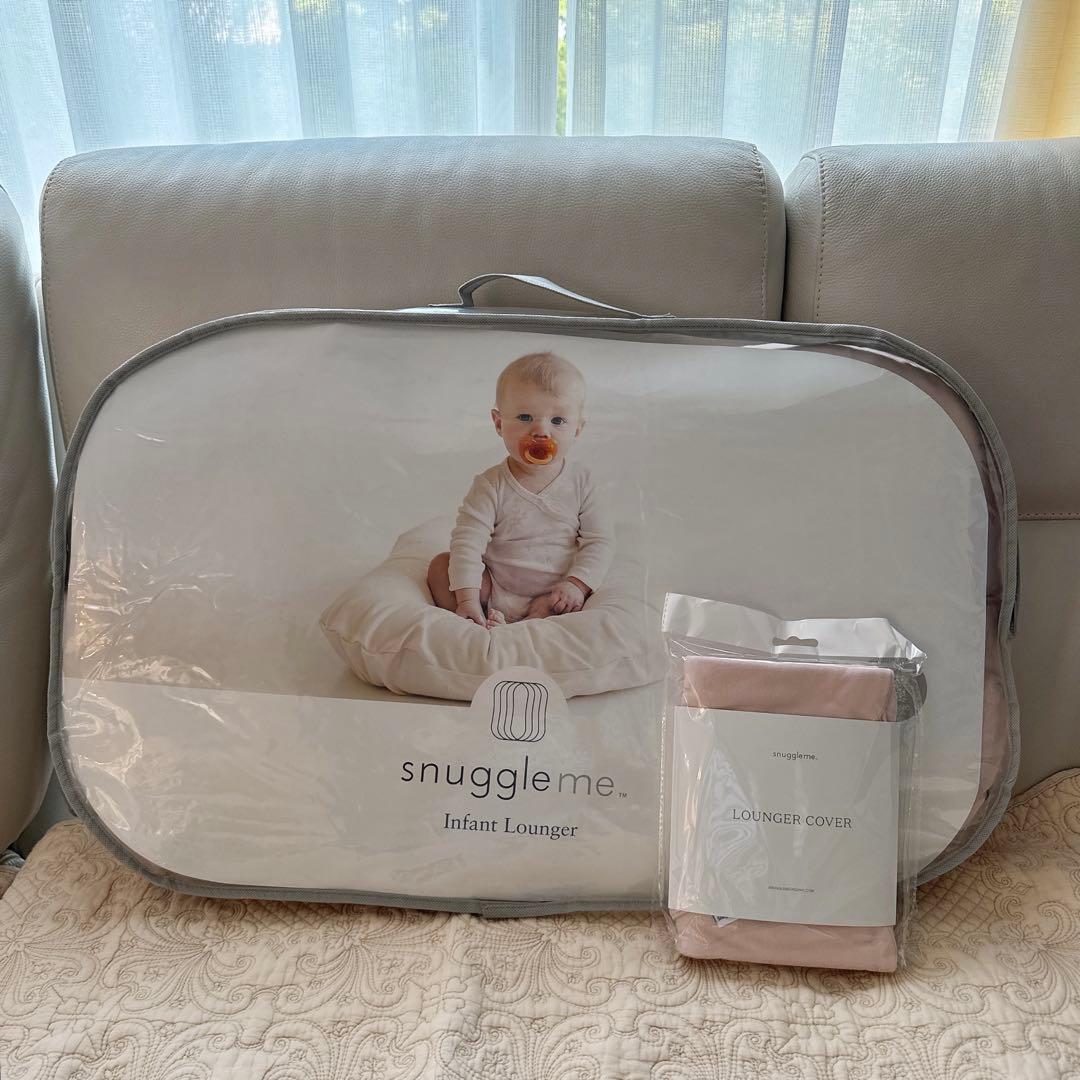 【新品】スナグルミー petal 本体 専用カバー ピンク ベビーベッド