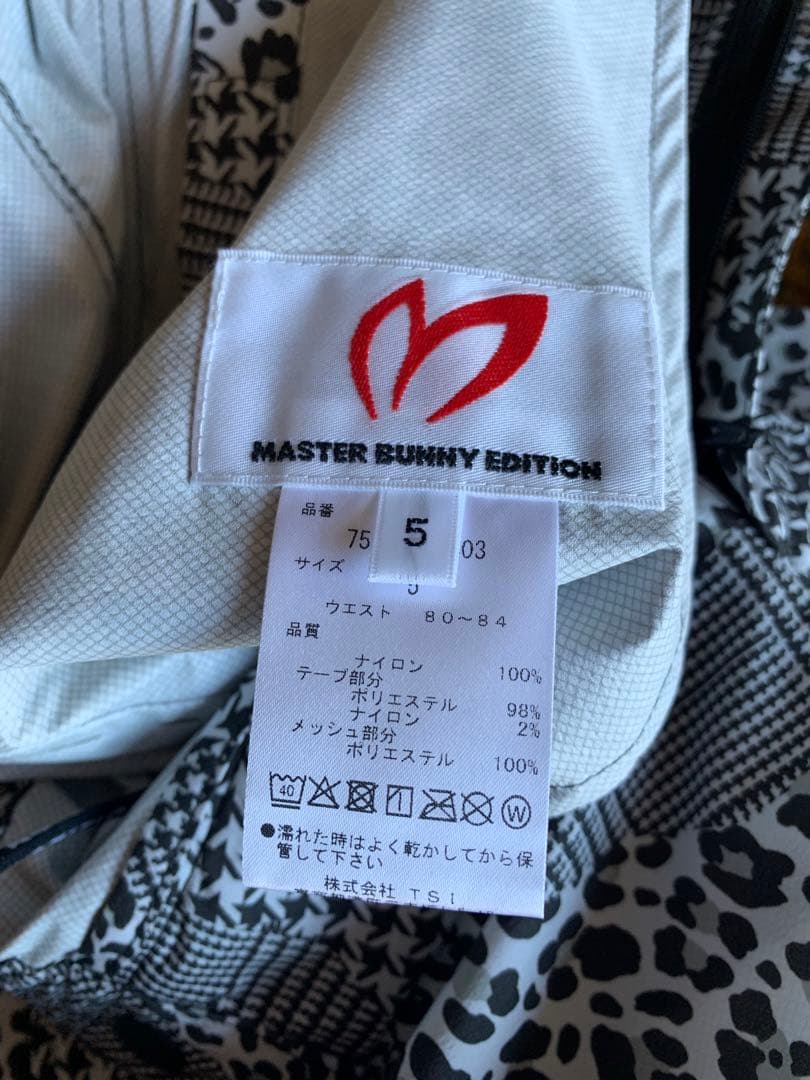 マスターバニー グレンレオパード柄レインウェア 上下セットアップ サイズ5