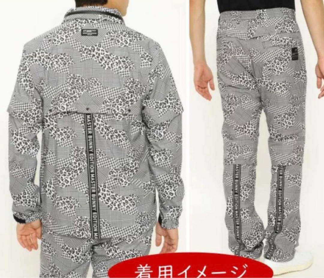 マスターバニー グレンレオパード柄レインウェア 上下セットアップ サイズ5