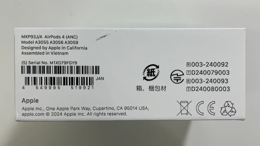 【新品/未開封】AirPods 4 アクティブノイズキャンセリング