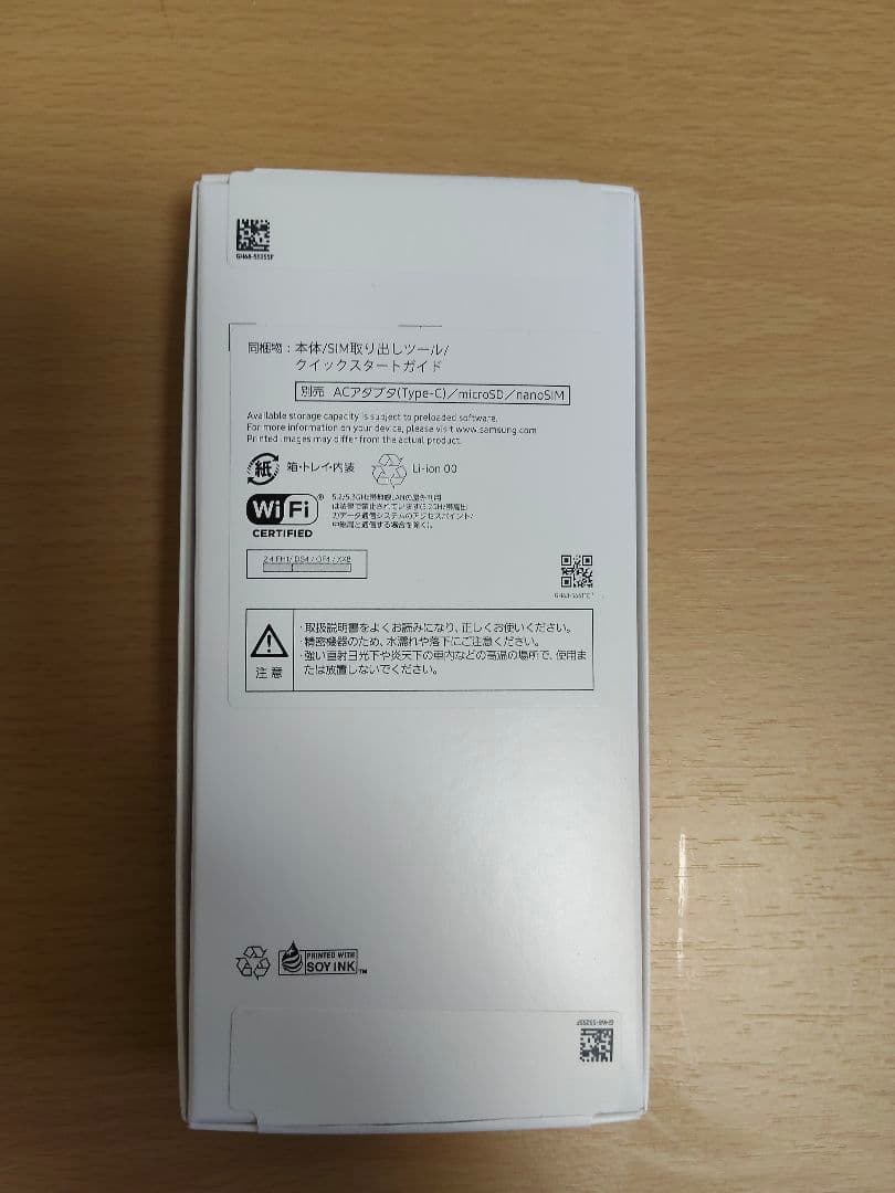 Samsung Galaxy A25 5G ライトブルー(SIMフリー)