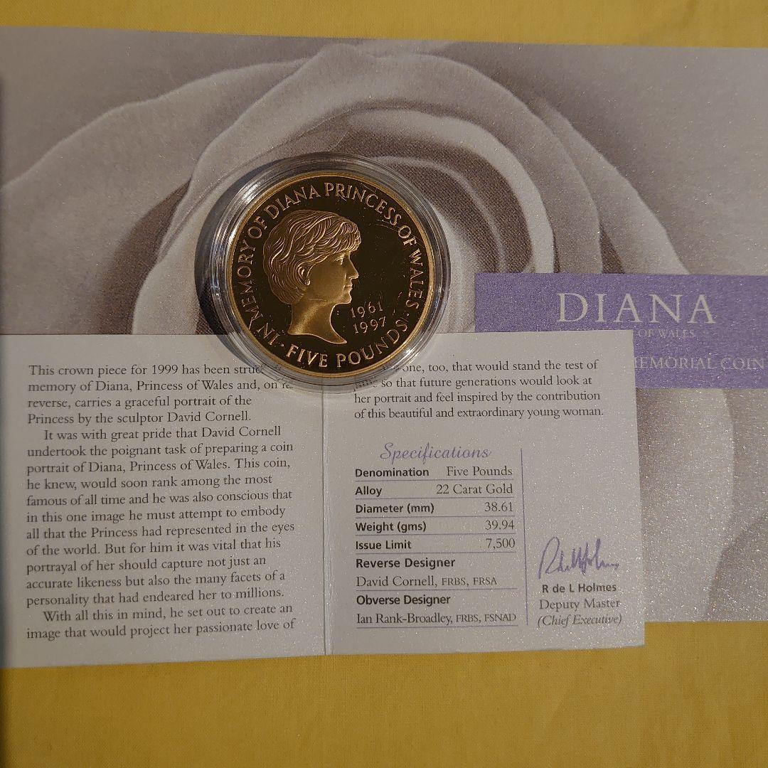 ＤＡＩＮＡ-ＲＯＹＡＬＭＩＮＴ