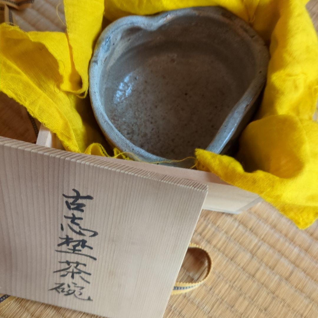 古志埜茶碗 木箱付き　志野茶碗　骨董品