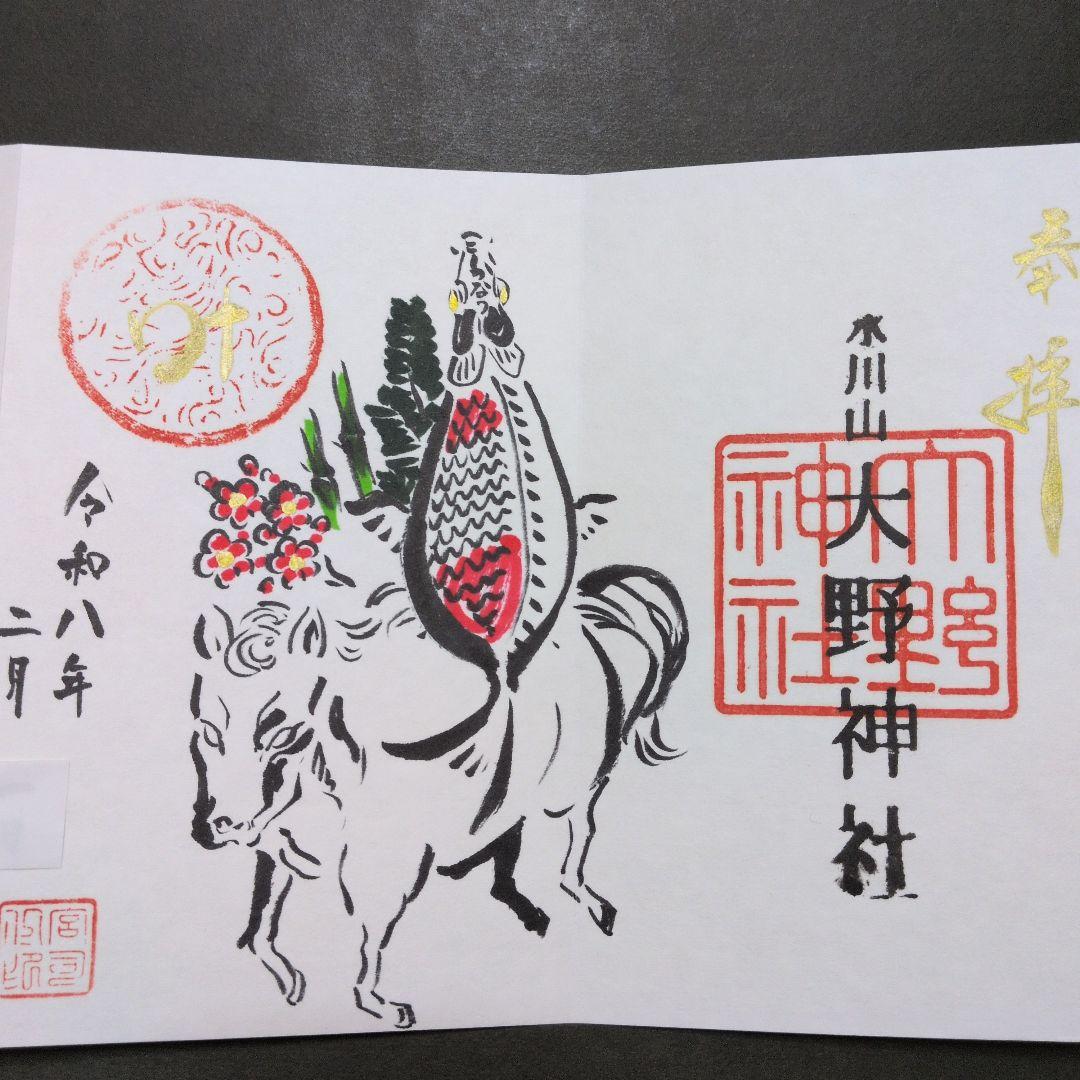 ワンダーフォーゲル1860