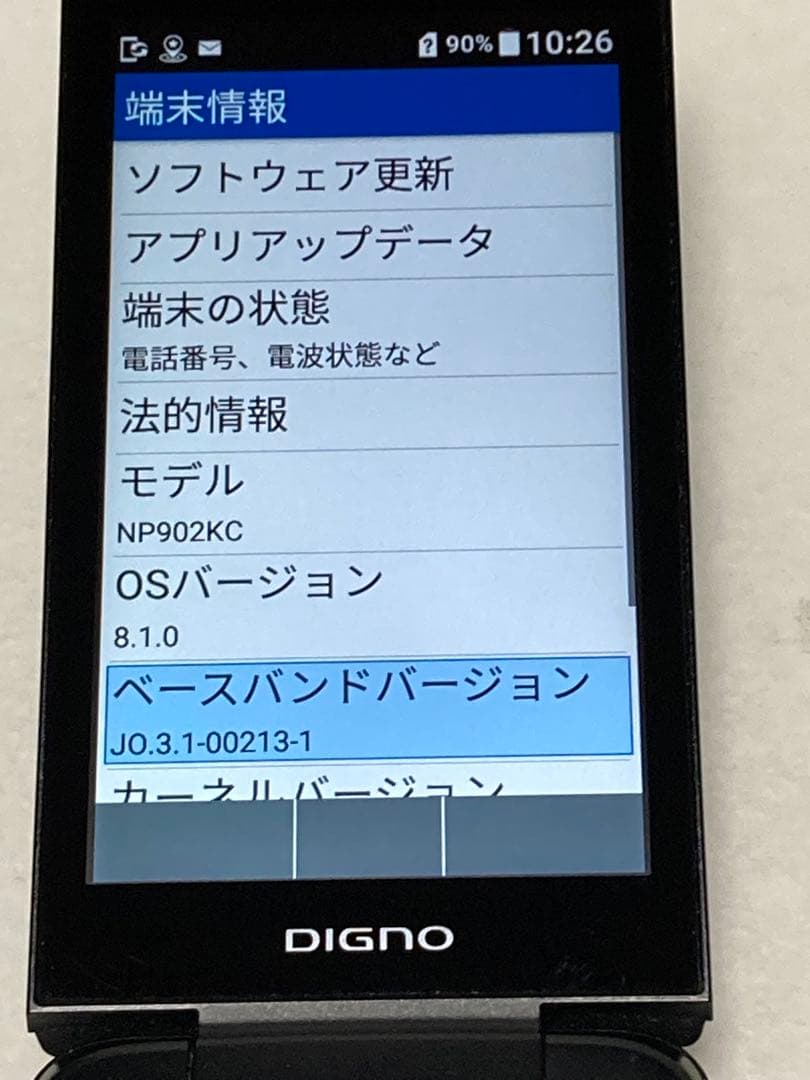 SIMフリー 902KC DIGNO ケータイ3 携帯電話 ナノシム 4G