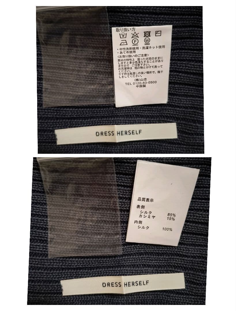 M*i様 最終価格★DRESSHERSELF ネックウォーマー＆アームウォーマー