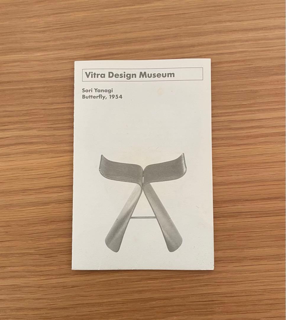 Vitra ヴィトラ　ミニチュアコレクション 柳宗理　バタフライスツール