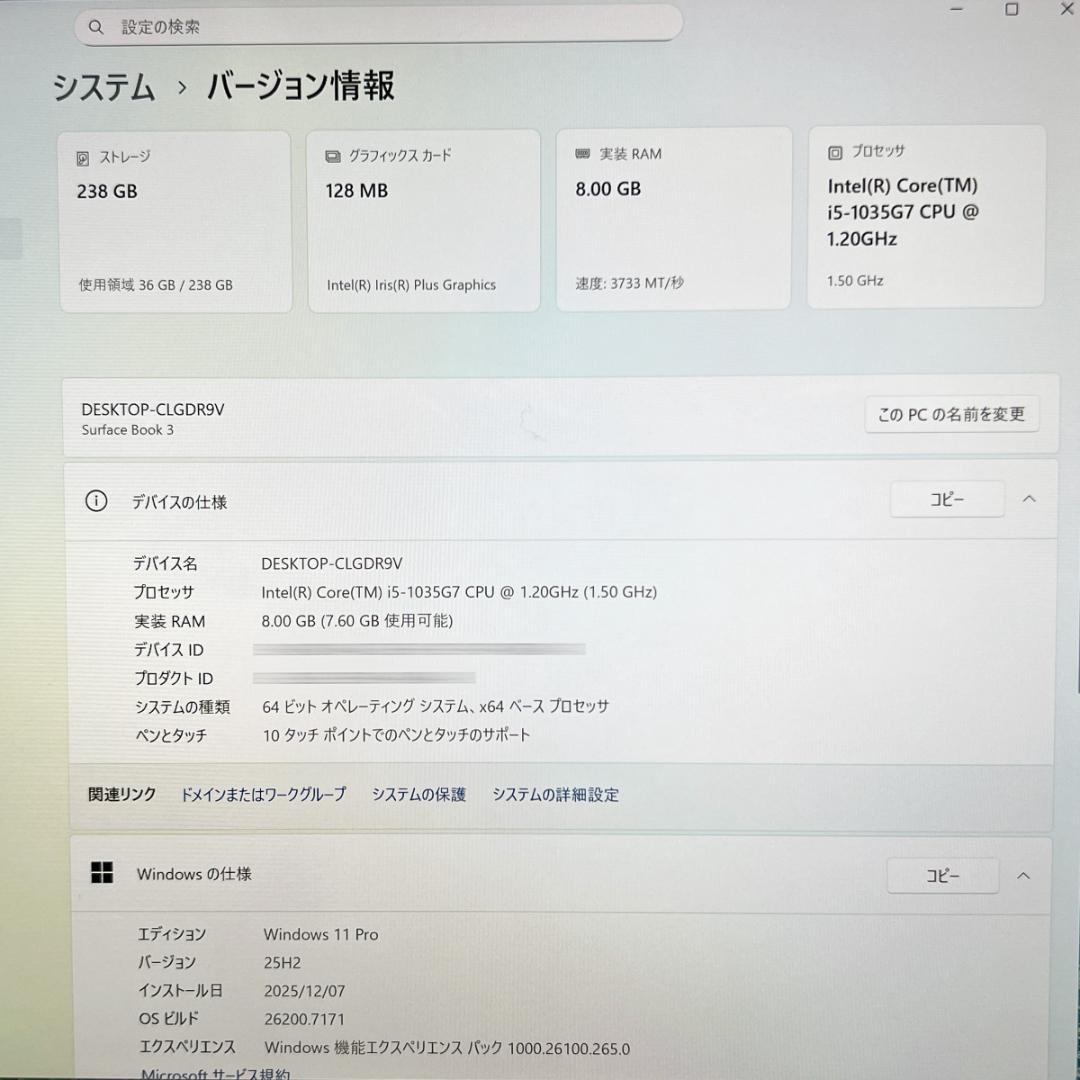 【美品】Microsoft Surface Book 3 13.5インチ