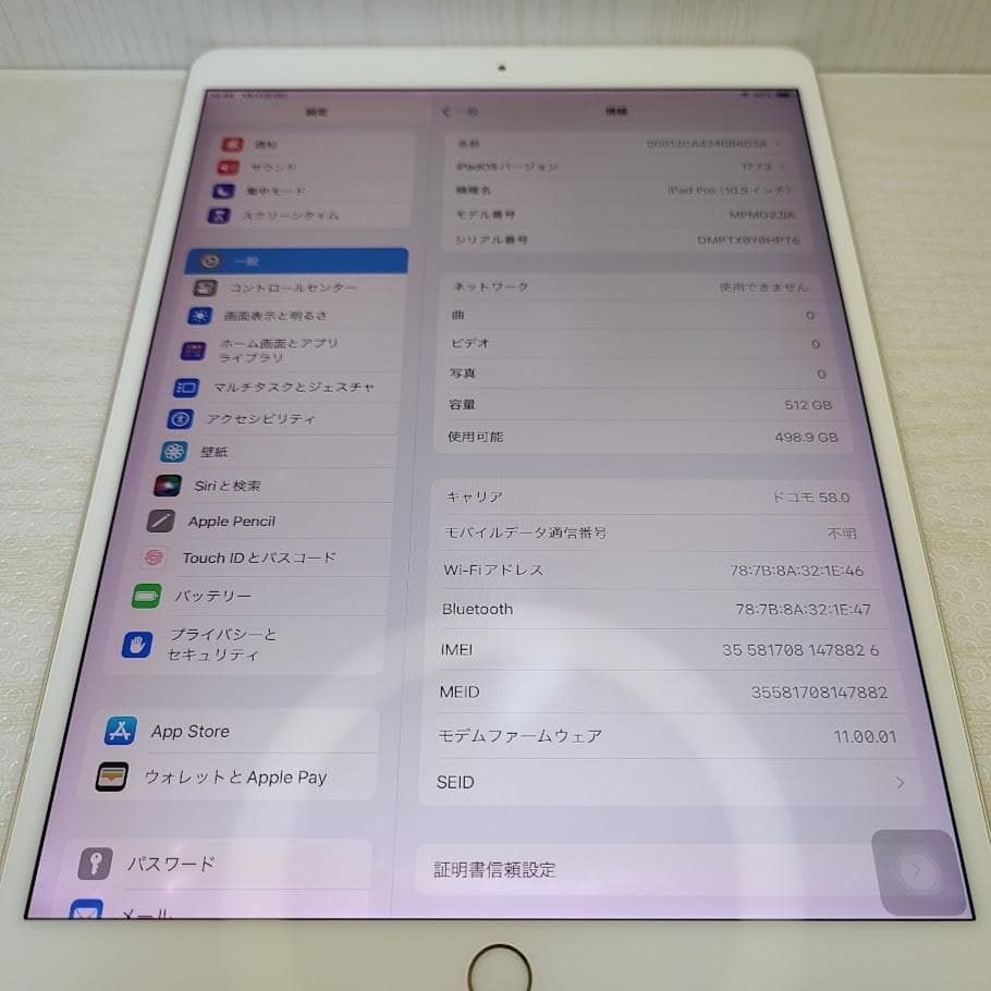 iPad Pro 10.5 Cellular◆512GB / A1709※訳アリ