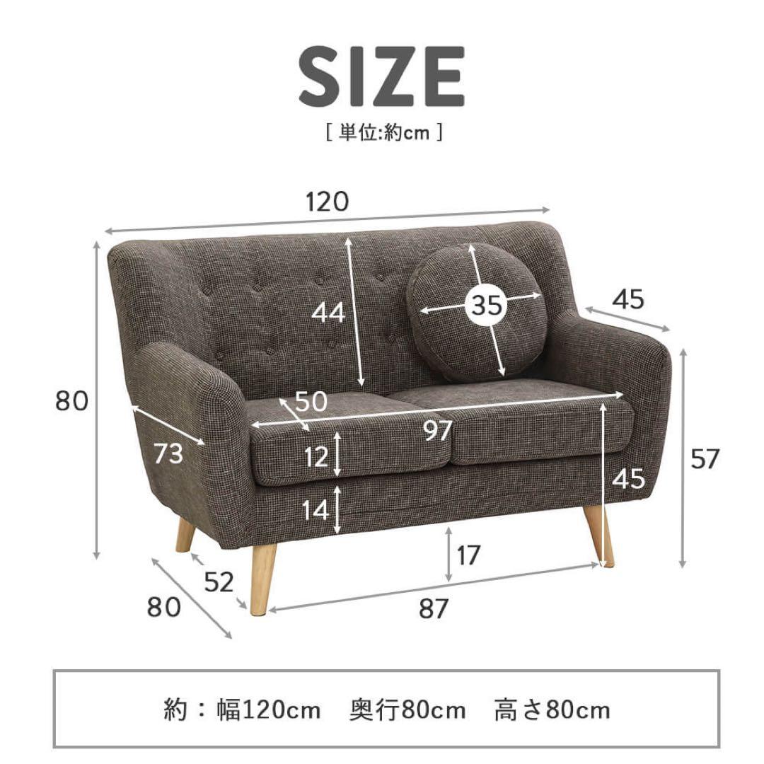 ブラウン 2Pソファ SOFA marble