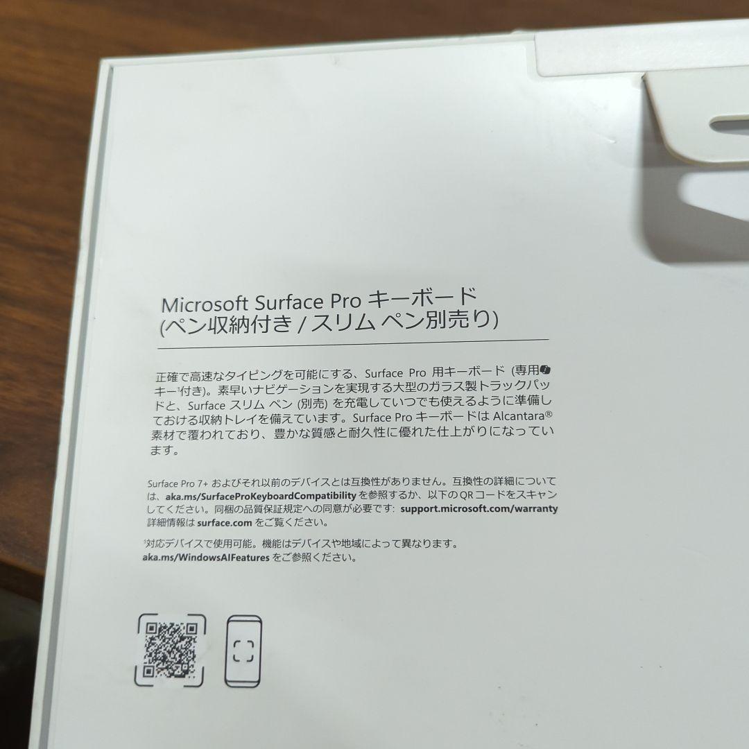 マイクロソフト Surface Pro キーボード ブラック 8XA-00186