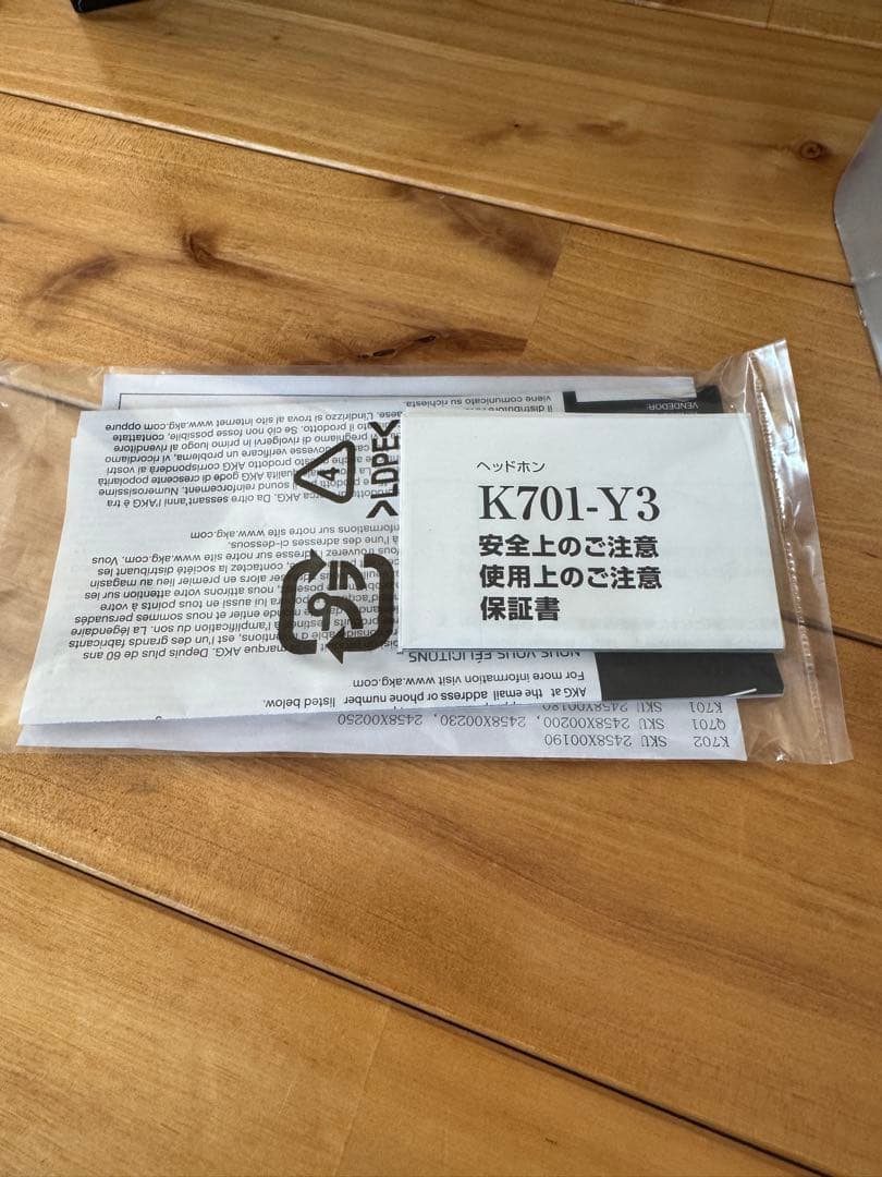 AKG K701-Y3 オープンエアー型プロフェッショナル・ヘッドホン