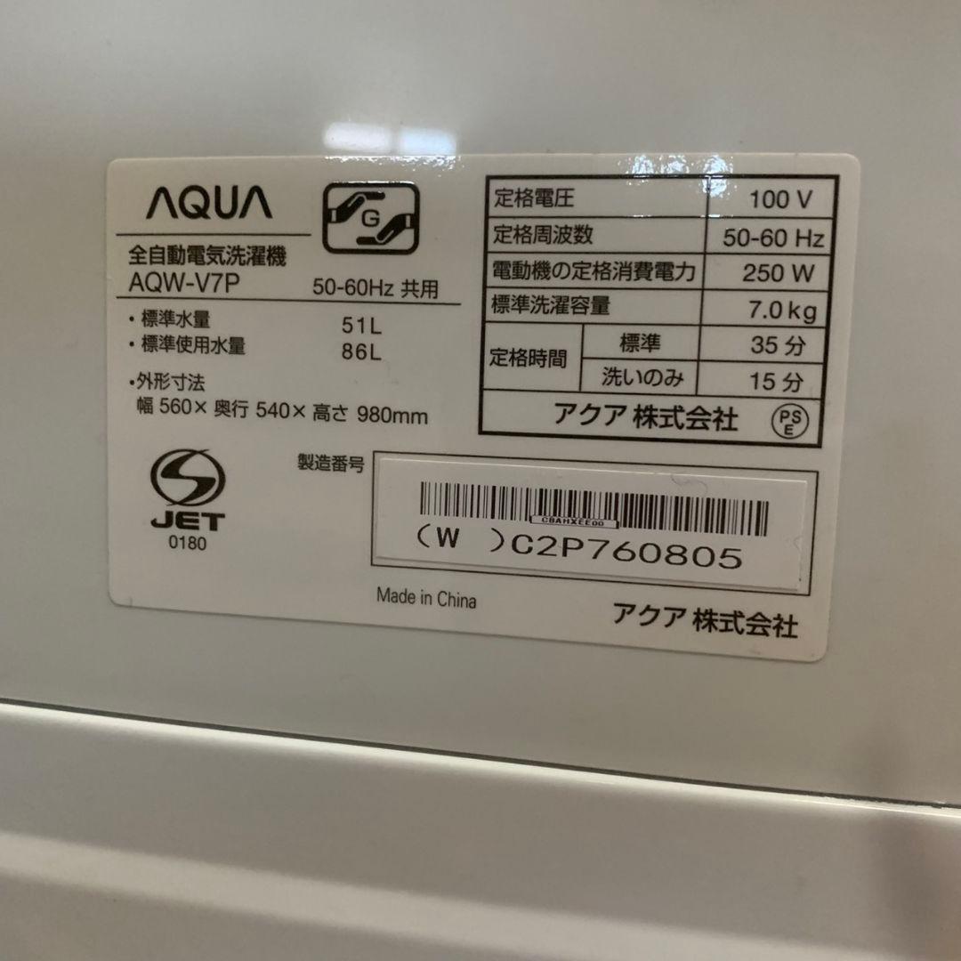 K951 冷蔵庫 洗濯機 2点セット
