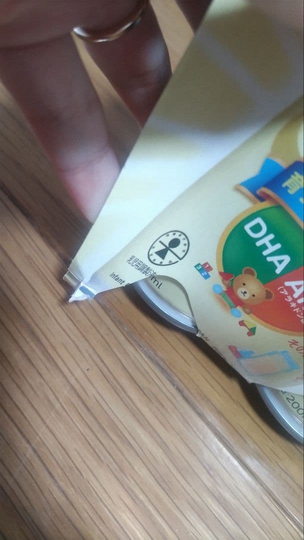 明治 ほほえみらくらくミルク 200ml 0-1歳用　7ケース