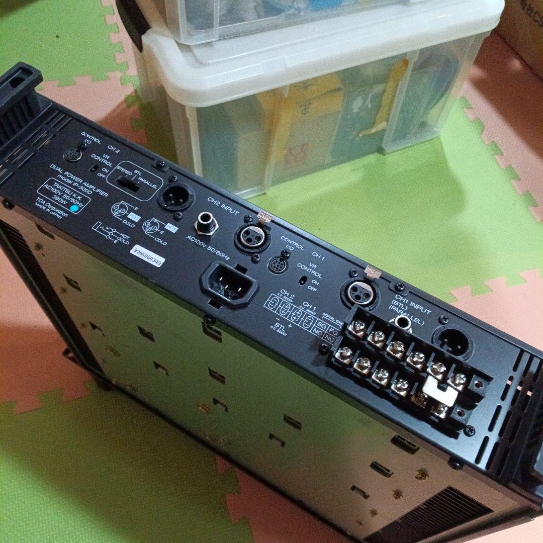 TOA パワーアンプ IP-300D デュアルチャンネル