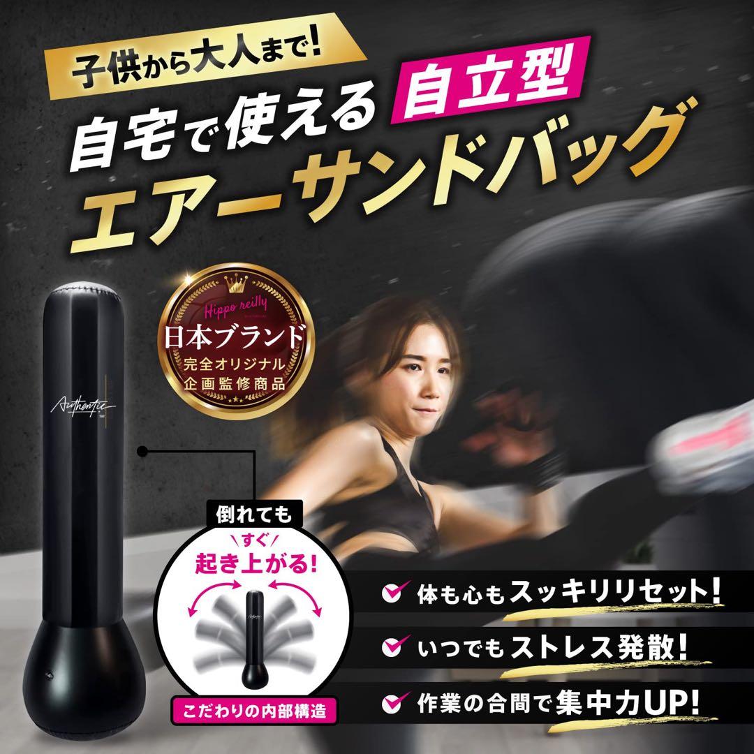 ✨残りわずか✨サンドバッグ 自宅用 スタンド 自立型子供 組立簡単エアポンプ付き