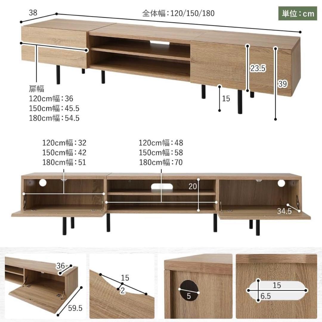 RASIK テレビ台 ストーングレー 150cm 解体済【送料込】