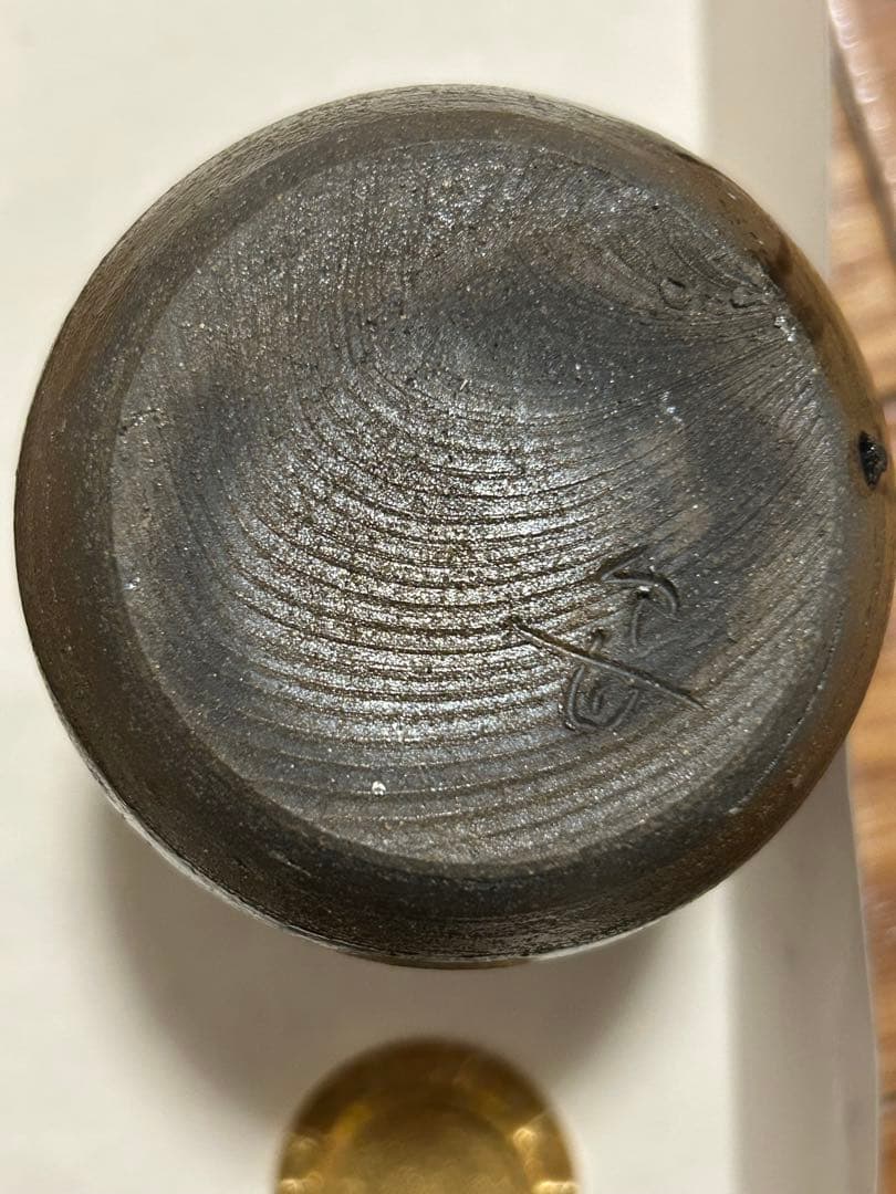 丹波茶入　森本丹山