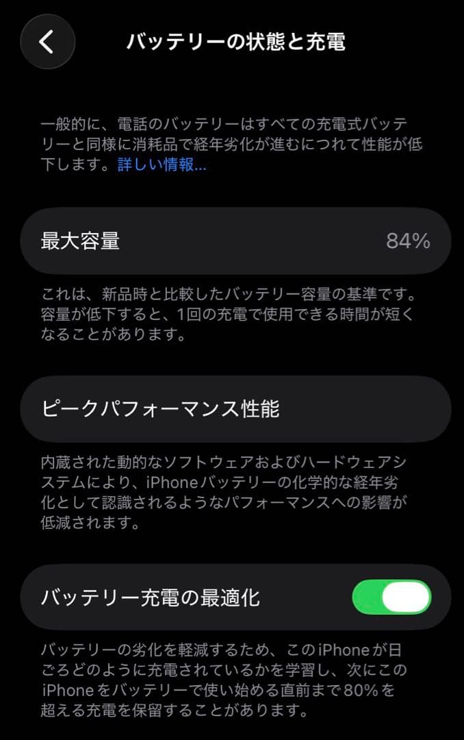 iPhone11 64GB レッド