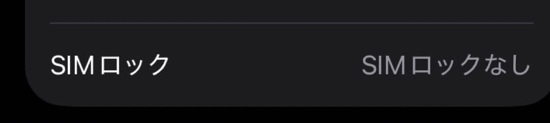 iPhone11 64GB レッド