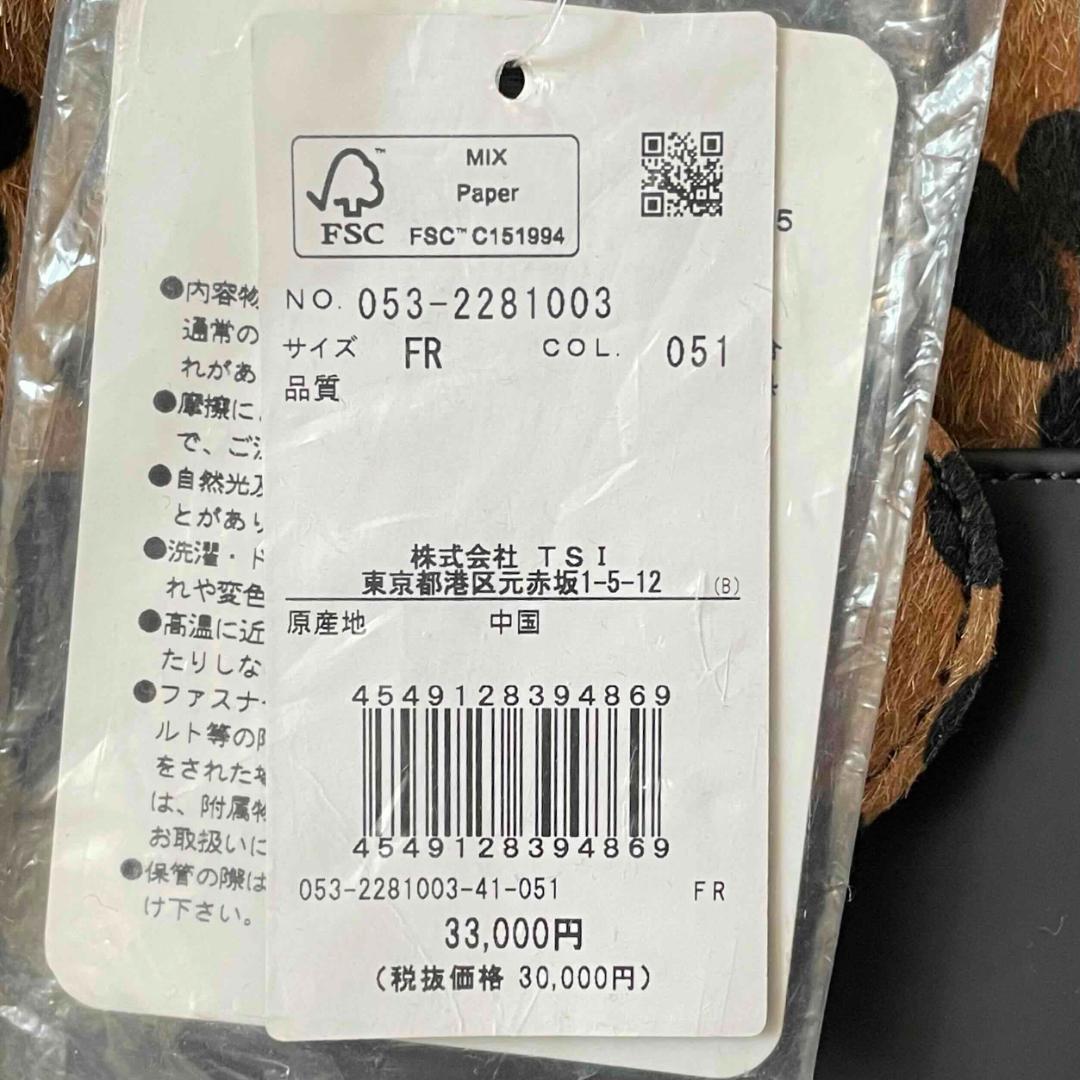 ★新品 送料込★パーリーゲイツ ボストン ロッカー バッグ レオパード柄