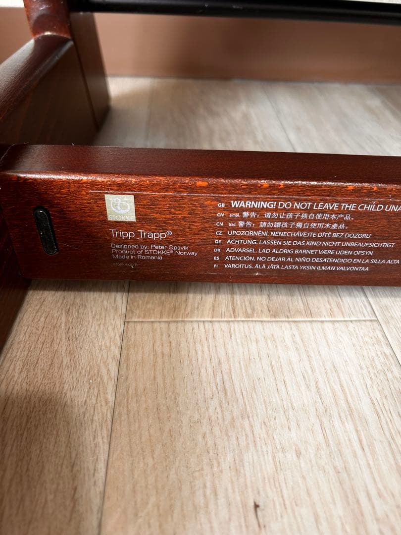 【専用】ストッケ トリップトラップ ベビーチェア